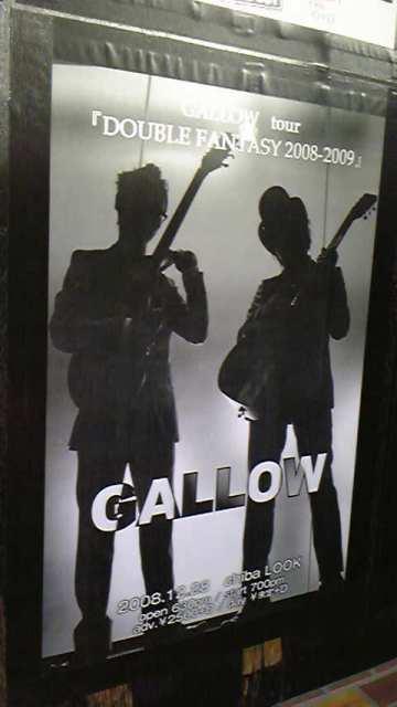 gallow